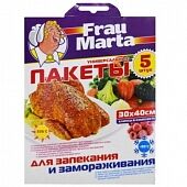 Пакеты для заморозки и запекания "FRAU MARTA", 5 штук *5/30