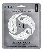 Shary  BLACK CLAY Тканевая детокс-маска для лица 3-в-1 с сывороткой и черной глиной  25 г
