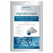 Shary  Моделирующая альгинатная маска для лица "Экспресс-увлажнение" Гиалуроновая кислота и Бетаин  28 г