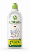 Synergetic биоразлагаемое средство для мытья посуды Алоэ 1л (фрукты, детское)