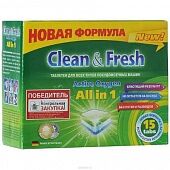 Таблетки  Clean & Fresh  5в 1 для ПММ 15таб*1/12 (0005193/CF15)