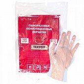 Одноразовые полиэтиленовые перчатки ТЕХТОР 100шт (50 Пар) размер L *1/100