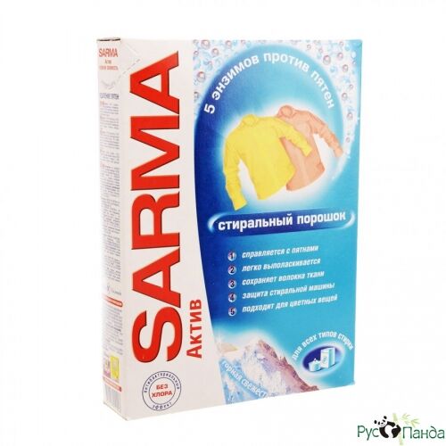 Стиральный порошок «Sarma / Сарма» актив универсальный горная свежесть 400 г