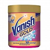 Пятновыводитель Vanish(ВАНИШ) Gold 1кг для цв. белья *1/6 (3025353)
