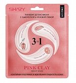 Shary  PINK CLAY Тканевая детокс-маска для лица 3-в-1 с сывороткой и розовой глиной  25 г