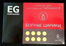 борные шарики от тараканов «Euroguard / Еврогард» 8 шт