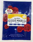 Nonid тканевая маска для лица SOS Mask