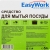     EASYWORK ( ) 5000  