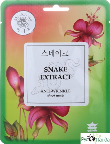     Mi-Ri-Ne Snake Extract, ,    